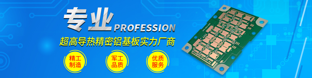 專業(yè)技術團隊，精工制造